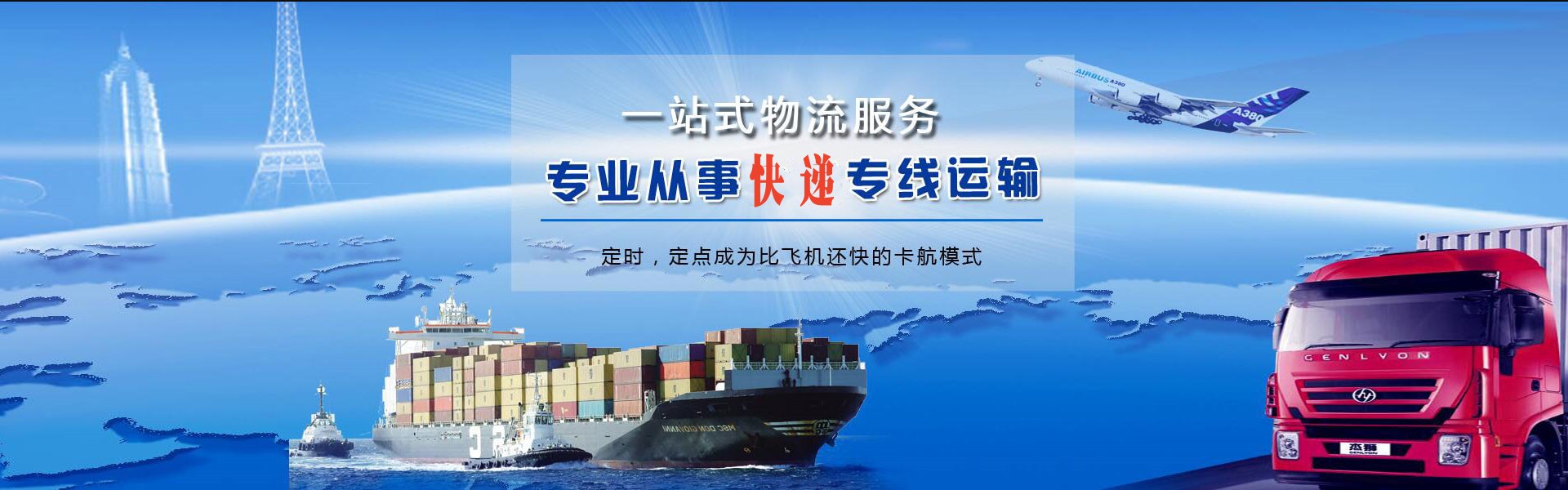广陵到意大利物流公司-广陵至意大利物流专线-广陵空运到意大利-优时通物流有限公司