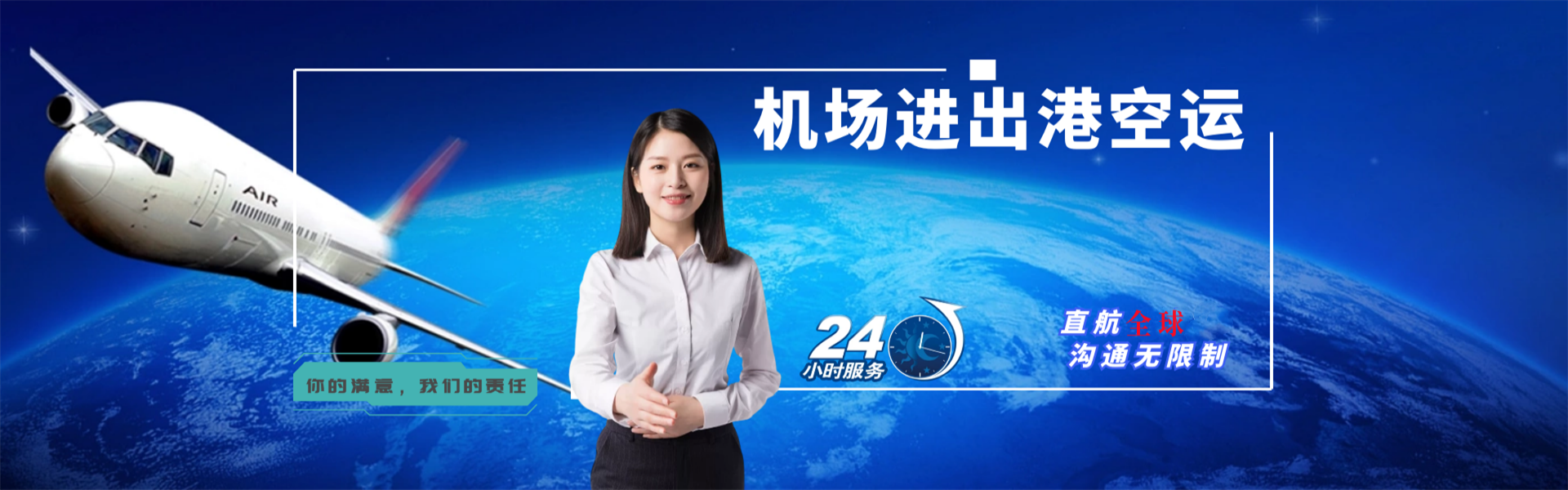 广陵到意大利物流公司-广陵至意大利物流专线-广陵空运到意大利-优时通物流有限公司